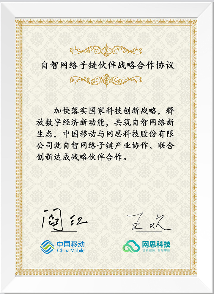 雷火雷火首页-中国知名电竞赛事平台
_正式签约_00(3).jpg